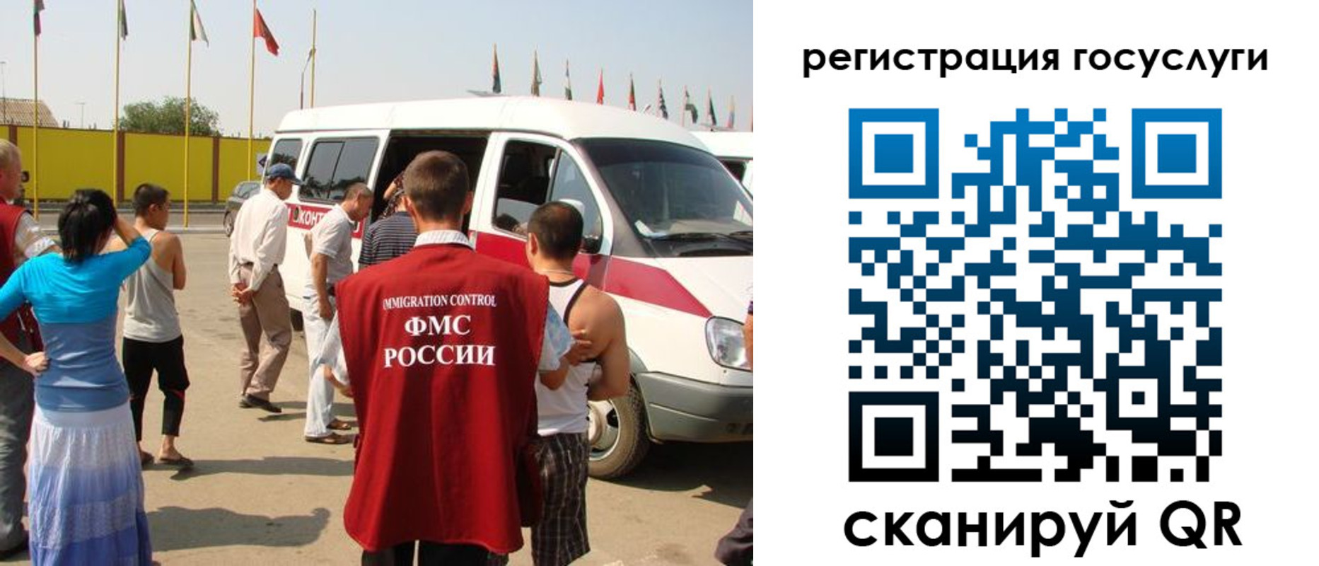 прописка законно в Щучье
