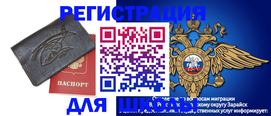 найти адрес прописки в Щучье